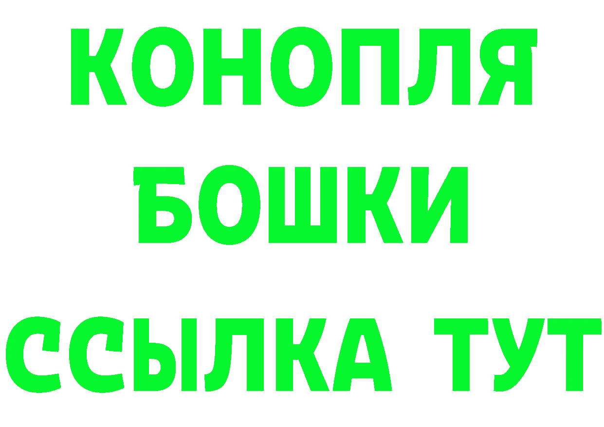 ГЕРОИН гречка как зайти это hydra Острогожск